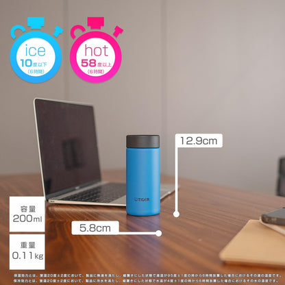 Tiger 200ml Stainless Steel Dishwasher Safe Gasket Integrated Sea Blue