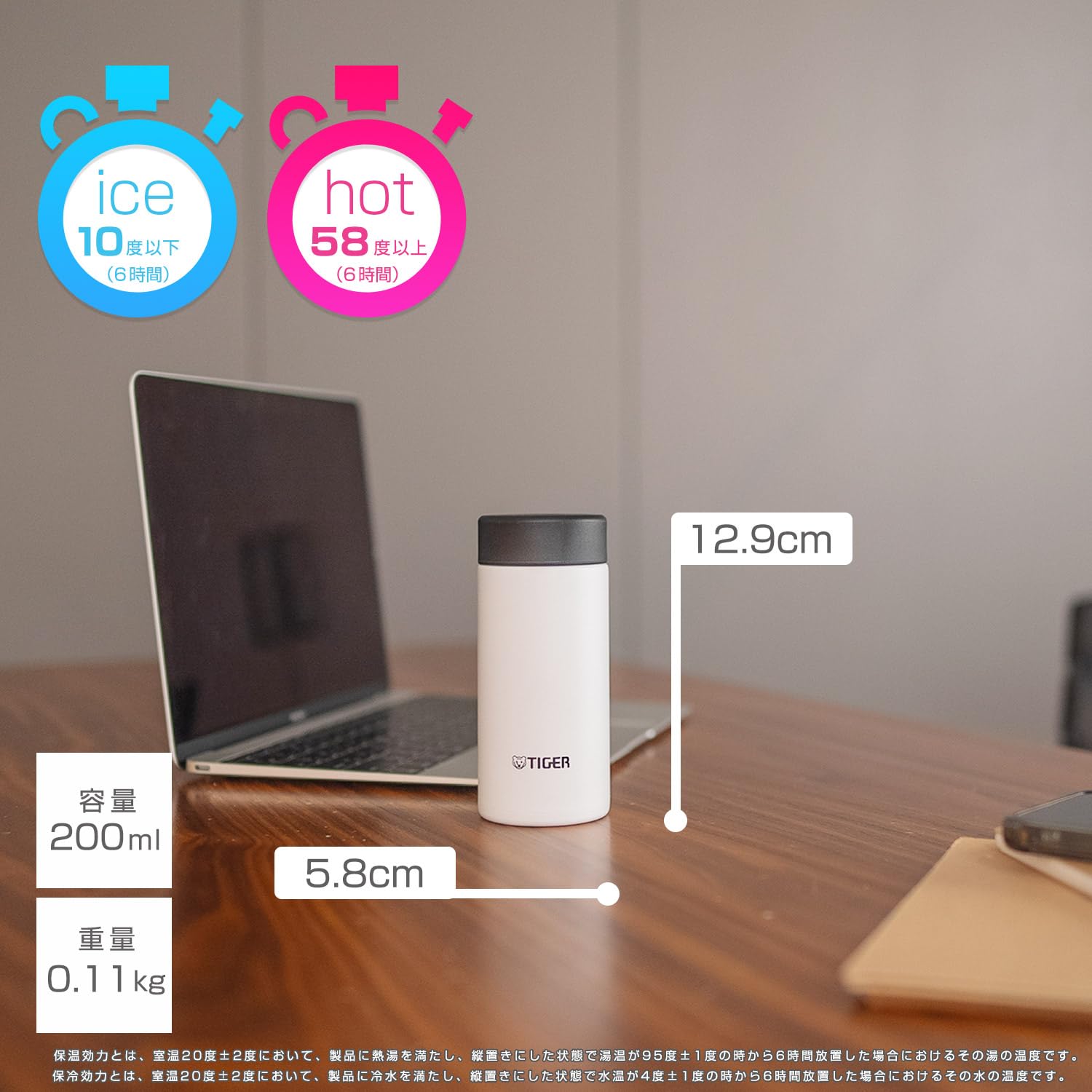 Tiger Stainless Steel Vacuum Flask 200ml Hot & Cold Water Bottle Dishwasher Safe Gasket Integrated Model