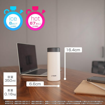 Tiger 350ml: Stainless Steel Hot/Cold Dishwasher Safe Two-Part Integrated Model