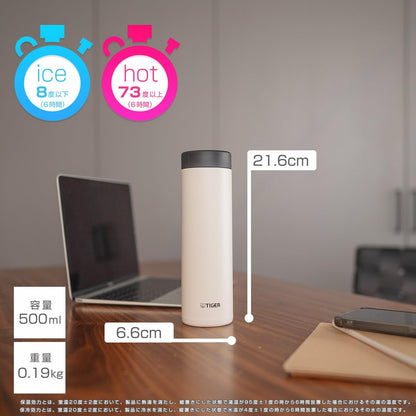 Tiger - 500ml Stainless Steel Dishwasher Safe Hot/Cold Insulated Water Bottle