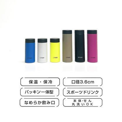 Tiger 300ml Stainless Steel Water Bottle Dishwasher Safe Keeps Warm/Cold Cacao Beige