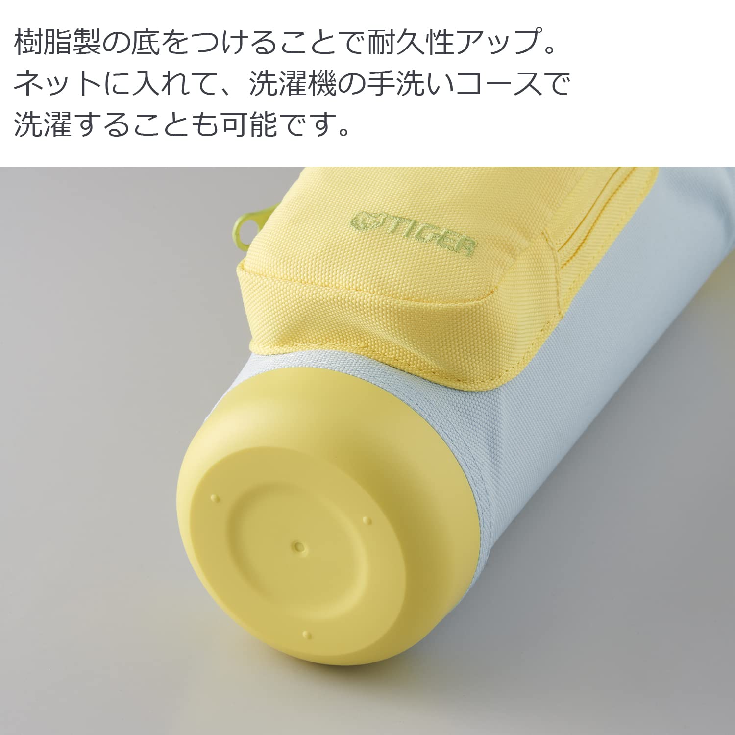 Tiger 350ml - Stainless Steel Dishwasher Safe Wide Mouth Yellow Blue MTA-A035Y