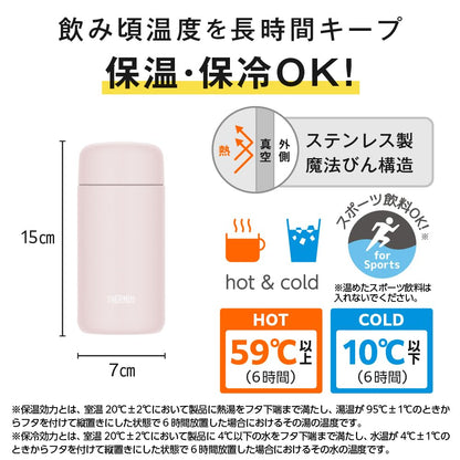 써모스 진공 단열 350ml 소프트 핑크 머그 식기세척기 사용 가능 세라믹 코팅