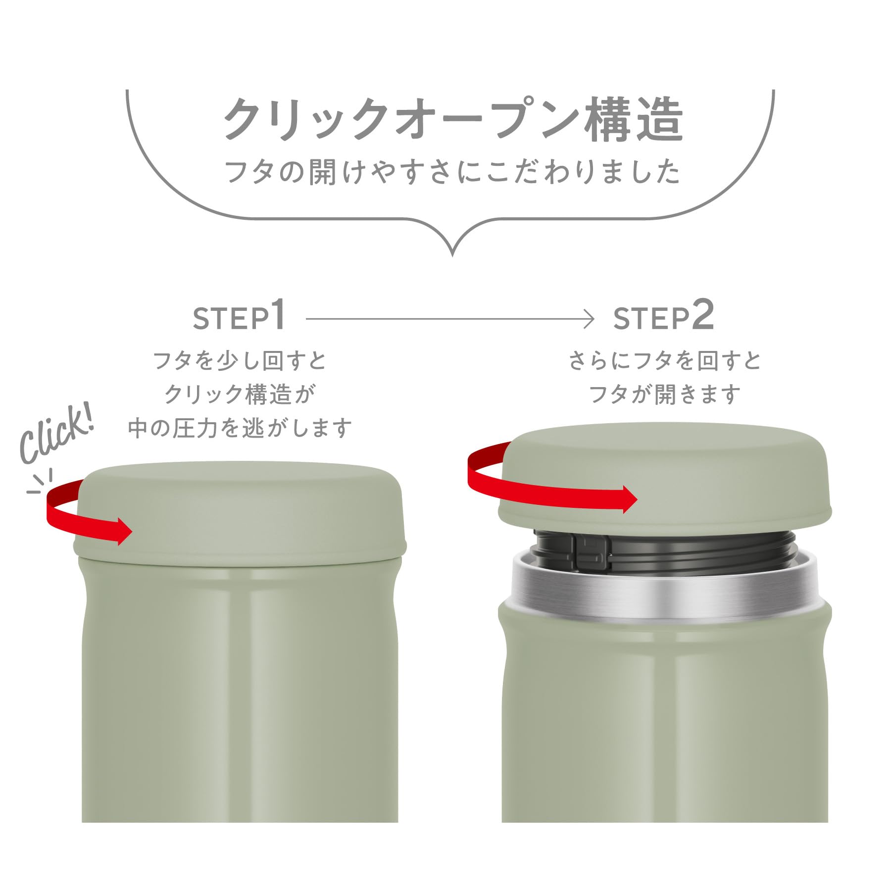Thermos Vacuum Insulated 300ml Soup Jar - Khaki Dishwasher-Safe Keeps Food Warm or Cold Jeb-300 Kki