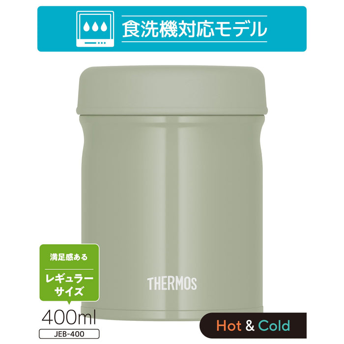 Thermos Jeb-400 Kki 真空隔熱湯罐 400 毫升，可用洗碗機清洗 卡其色