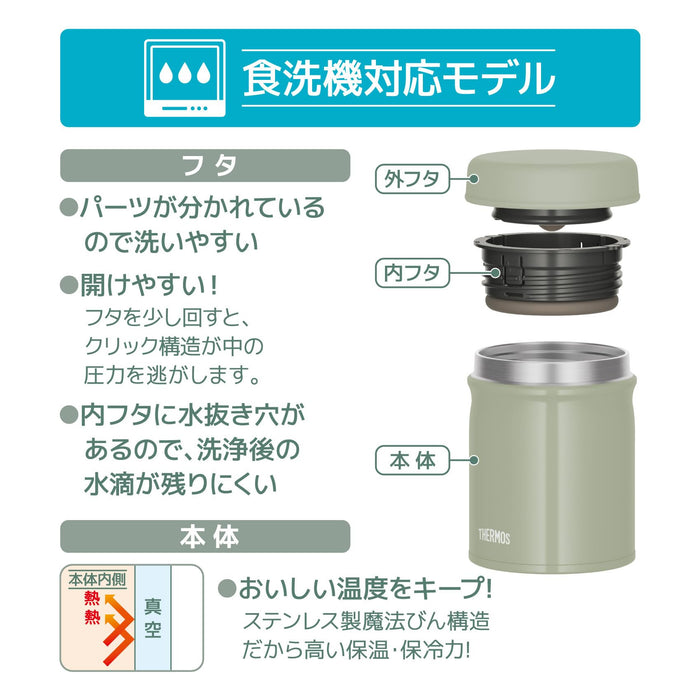 Thermos Jeb-400 Kki Vacuum Insulated Soup Jar 400ml Dishwasher-Safe Khaki