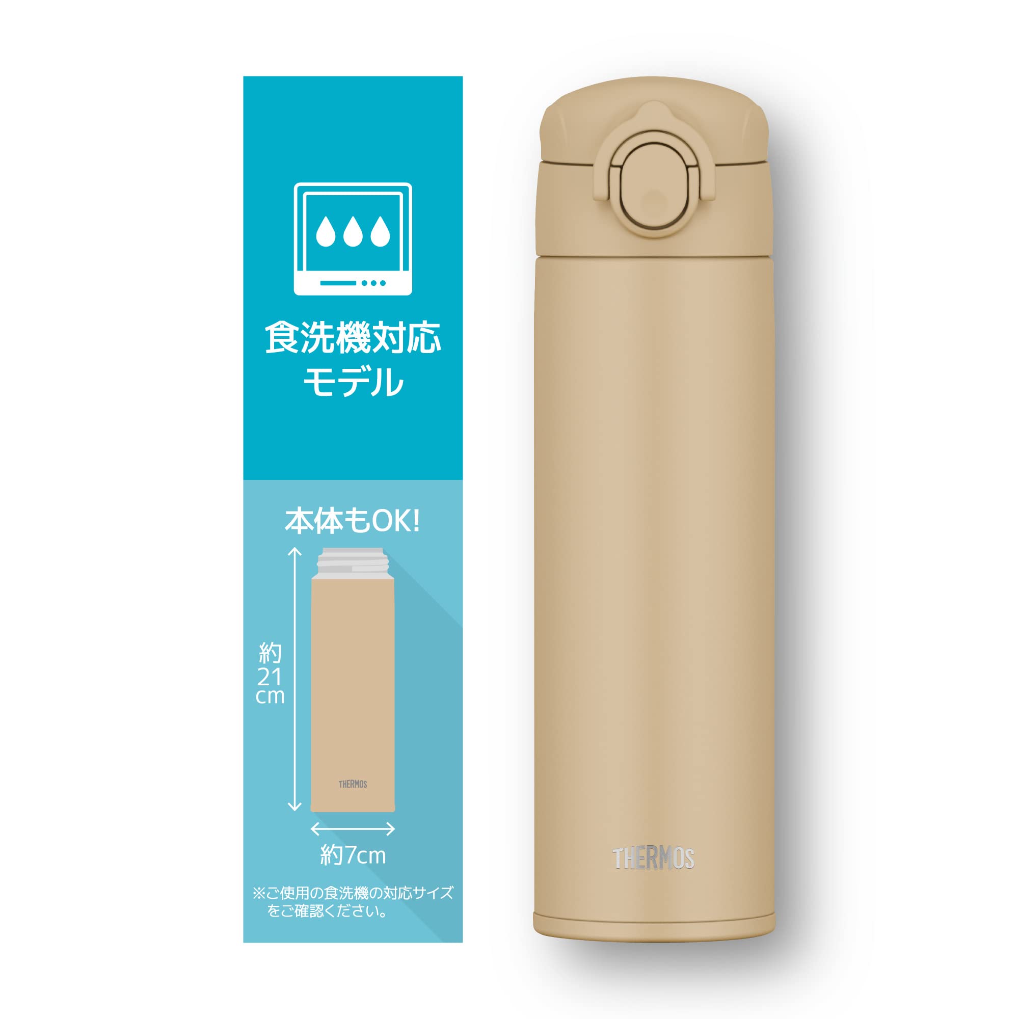 Thermos 500ml Stainless Steel Vacuum Insulated Water Bottle Dishwasher-Safe Sand Beige - JOK-500 SDBE