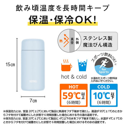 Thermos Soft Blue 350Ml Ceramic Vacuum Insulated Mug Dishwasher Safe