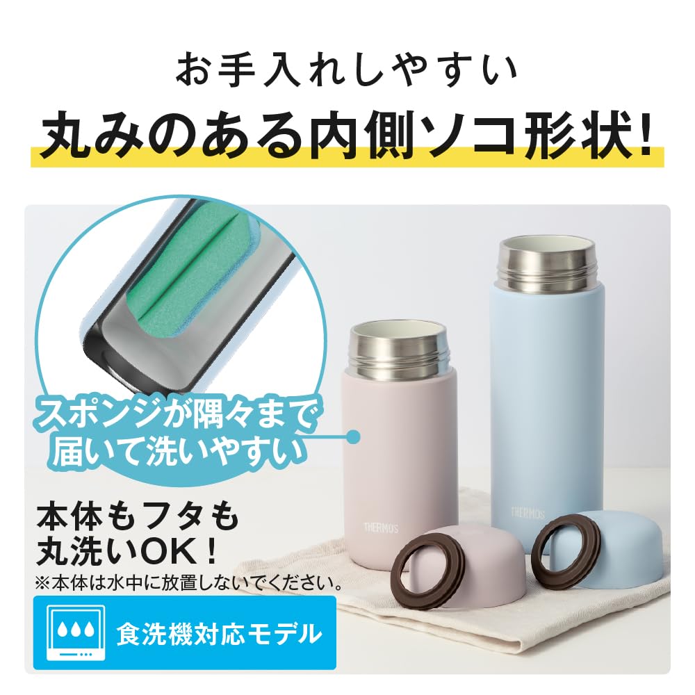 Thermos Soft Blue 350Ml Ceramic Vacuum Insulated Mug Dishwasher Safe