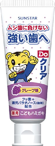 Doclear Kids Toothpaste Grape Flavor 70g Gentle Care for Children