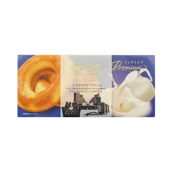 Naniwaya Dojima Rich Milk Baked Donut Pack - 6 Premium Doughnuts