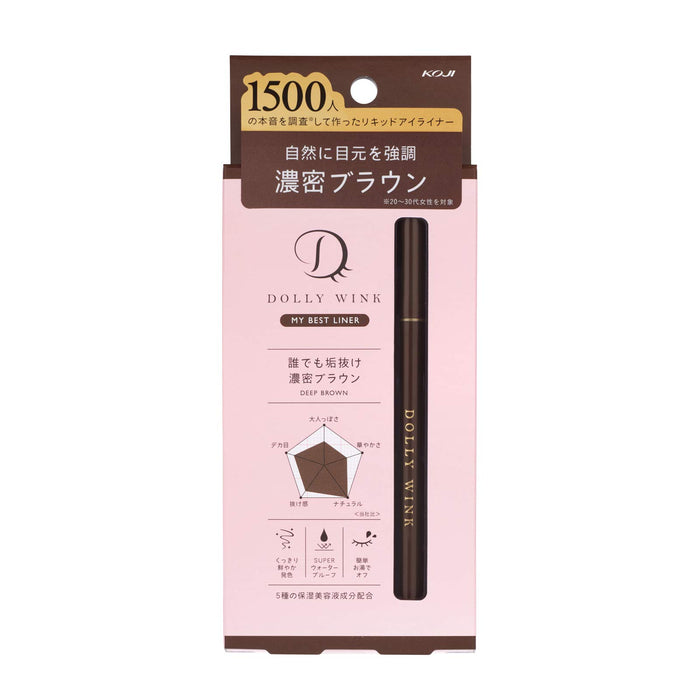 Dolly Wink Cozy My Best Liner Dark Brown - Long-Lasting Precision Eyeliner