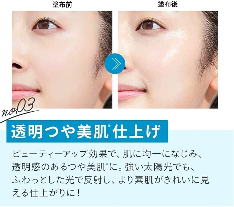 Anessa Doraemon Collab UV Protection Skin Care Milk & Cream SPF 50+ PA++++ 60ml