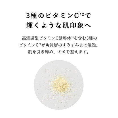 Dot Buster Enzyme Facial Cleansing Powder with Vitamin C 10 Sachets