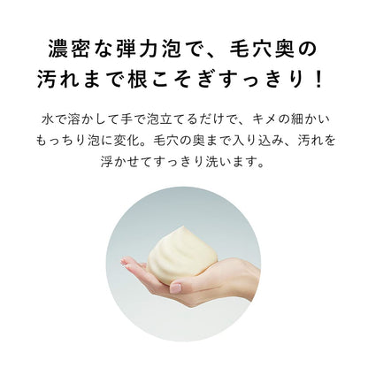 Dot Buster Enzyme Facial Cleansing Powder with Vitamin C 10 Sachets