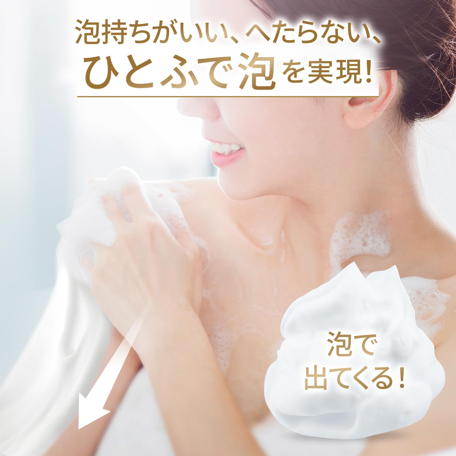 도브 뷰티 모이스처 포밍 바디 워시 플로럴 향 펌프 540G