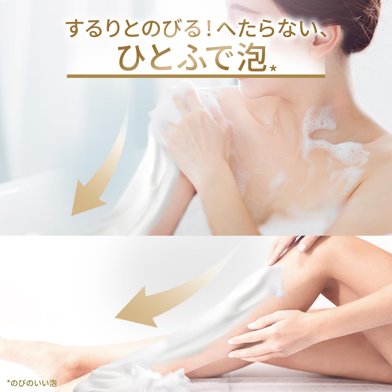 Dove Kinmokusei Foam Body Wash Refill 430G Gentle Cleanser