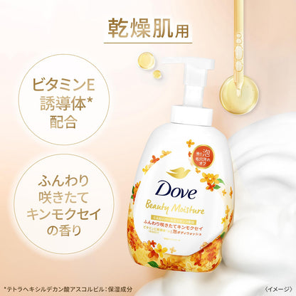 Dove Body Soap Osmanthus Foam Wash with Pump 540G