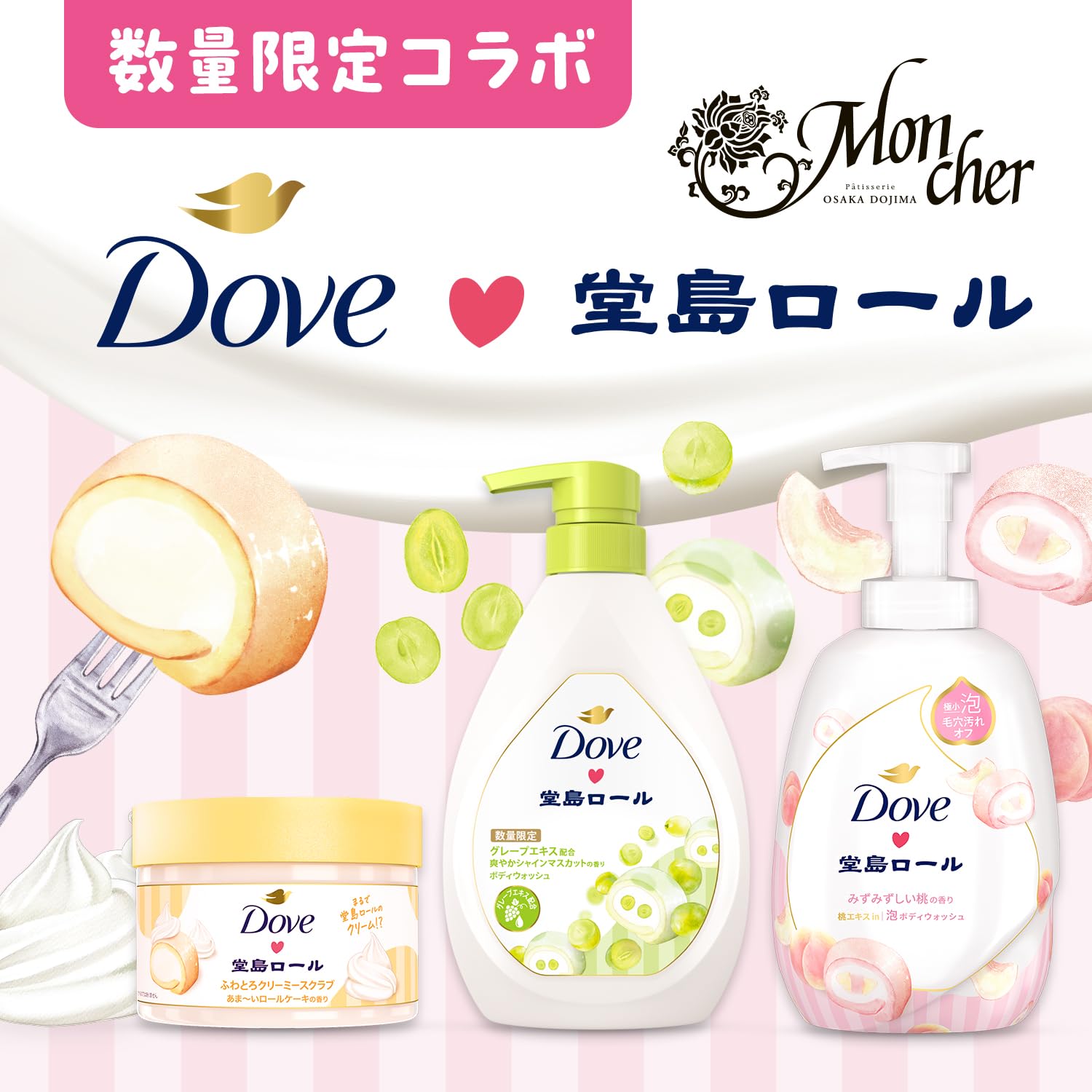 Dove Foam Body Wash Peach Limited Edition 540g Pump