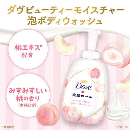 Dove Foam Body Wash Peach Limited Edition 540g Pump
