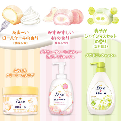 Dove Foam Body Wash Peach Limited Edition 540g Pump