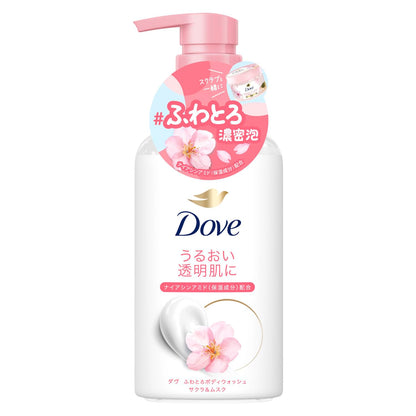 Dove Body Wash Sakura Musk 450g - Soft Thick Skin Care Solution