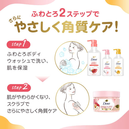 Dove Body Wash Sakura Musk 450g - Soft Thick Skin Care Solution