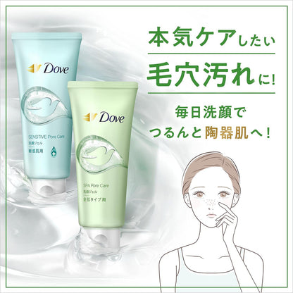 Dove All Skin Type Pore Care Cleansing Gel Facial Cleanser 140g