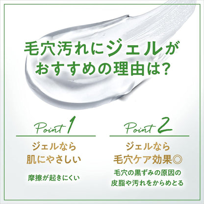 Dove All Skin Type Pore Care Cleansing Gel Facial Cleanser 140g