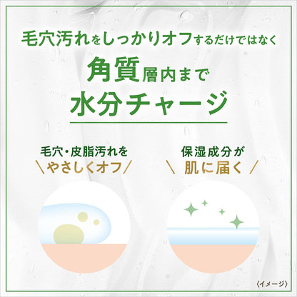 Dove All Skin Type Pore Care Cleansing Gel Facial Cleanser 140g