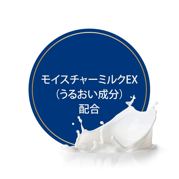 日本多芬 多芬保濕護髮素 柔軟絲滑頭髮 500G