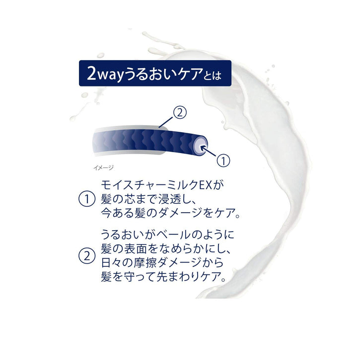 Where Japan Dove Moisture Care Conditioner for Smooth Silky Hair 500G