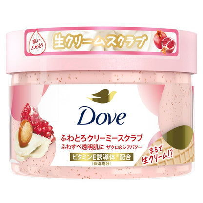 Dove Body Scrub Pomegranate & Shea 298g Exfoliating Dark Spot Treatment