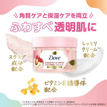 Dove Body Scrub Pomegranate & Shea 298g Exfoliating Dark Spot Treatment