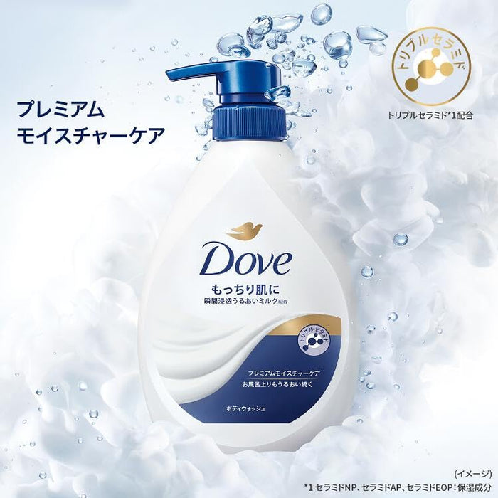 Where Japan Dove Moisture Care Foaming Body Wash 470G Smooth Skin