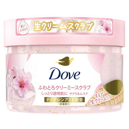 Dove Sakura and Musk Creamy Body Scrub Exfoliating 298g Gift