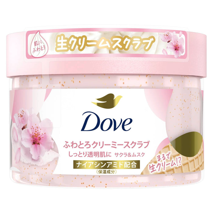 Dove Sakura and Musk Creamy Body Scrub Exfoliating 298g Gift