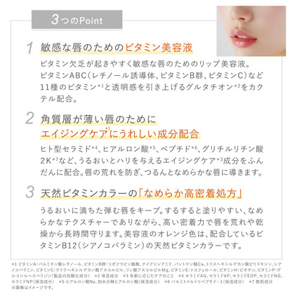 Dr. K Abc-G Lip Serum: Vitamin & Ceramide Lip Care for Chapped Lips