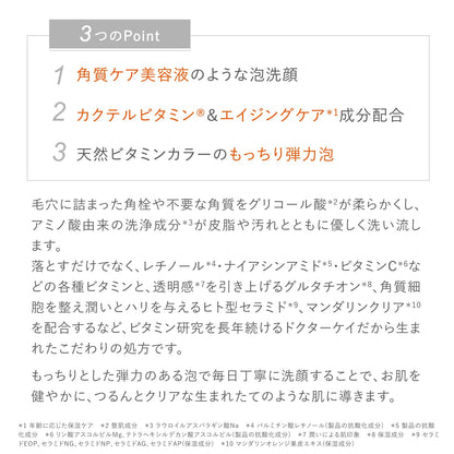 Dr. K Abc-G Peel Wash Foaming Facial Cleanser with Glycolic Acid & Vitamin C