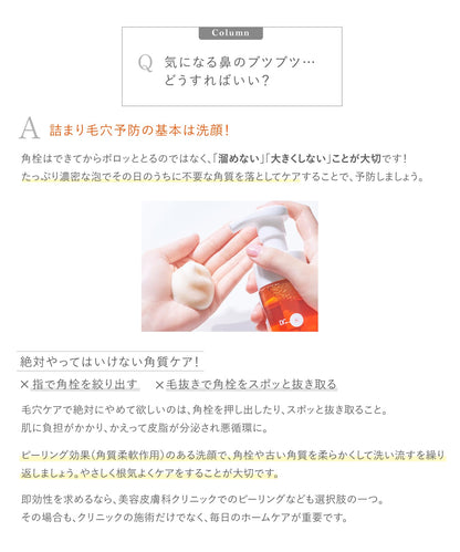 Dr. K Abc-G Peel Wash Foaming Facial Cleanser with Glycolic Acid & Vitamin C