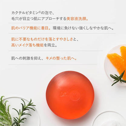 Dr. K Clear Soap Makeup Remover and Facial Cleanser with Vitamin C & Oligonol