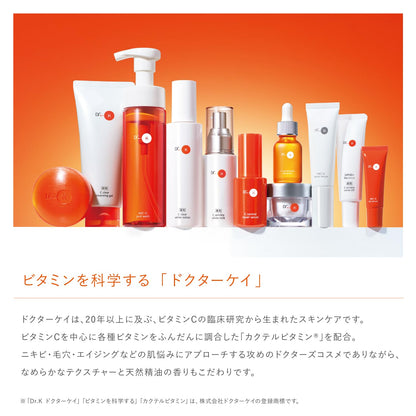 Dr. K Clear Soap Makeup Remover and Facial Cleanser with Vitamin C & Oligonol