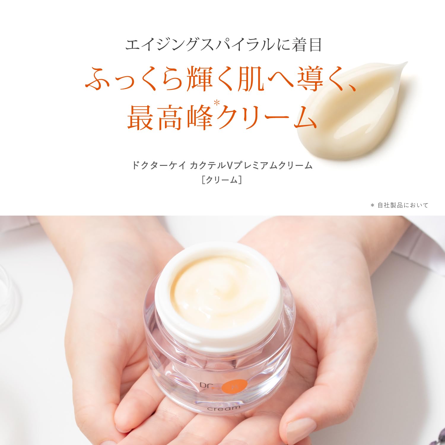 Dr. K Cocktail V Premium Cream with Vitamin C and Niacinamide for Pores