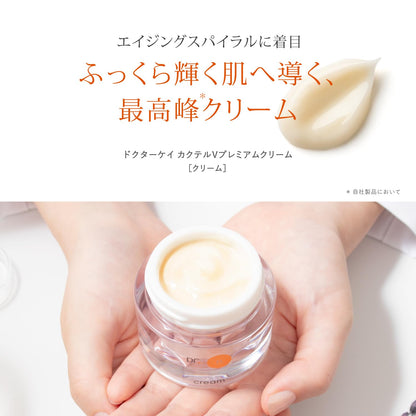 Dr. K Cocktail V Premium Cream with Vitamin C and Niacinamide for Pores