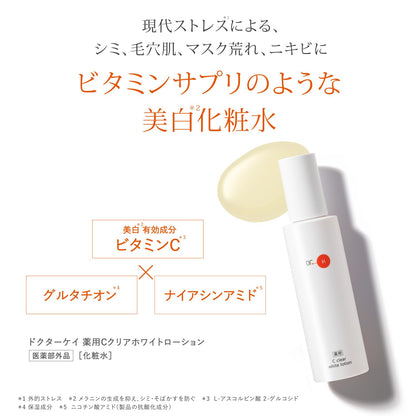 Dr. K Medicated C Clear Lotion with Vitamin C & Niacinamide for Acne Care