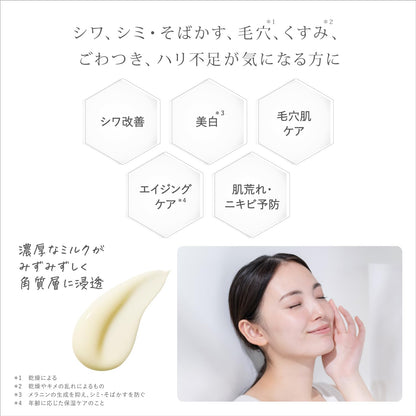 Dr. K Medicated C Wrinkle White Milk Lotion with Vitamin C and Retinol