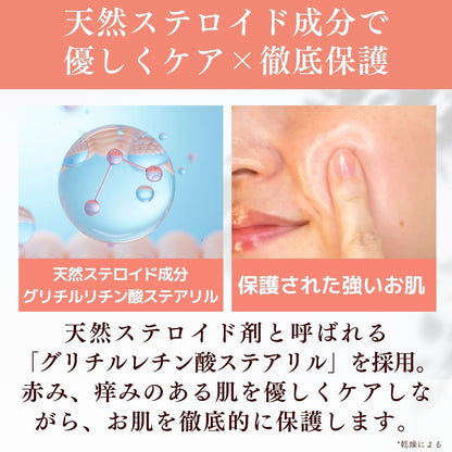 Doctor Re9 Creture Nano Mela Cream A: Ceramide-Rich Additive-Free Fulvic Acid