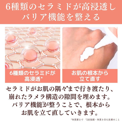 Doctor Re9 Creture Nano Mela Cream A: Ceramide-Rich Additive-Free Fulvic Acid