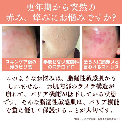 Doctor Re9 Creture Nano Mela Cream A: Ceramide-Rich Additive-Free Fulvic Acid