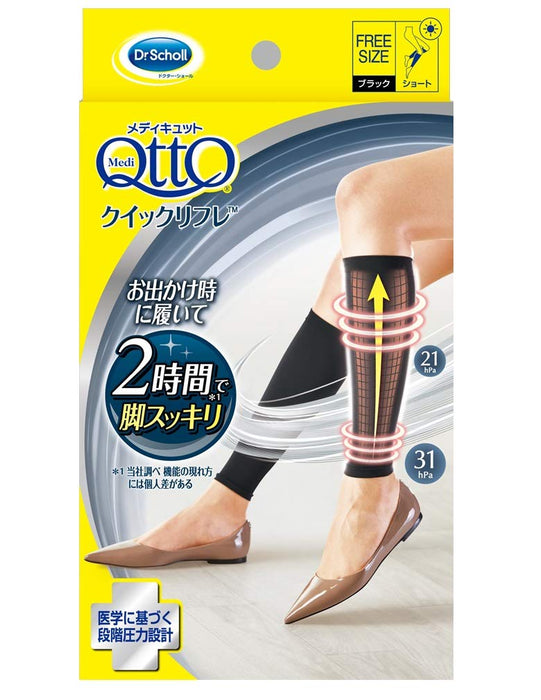 Mediqtto Quick Refresh Short Socks Free Size Black - Dr. Scholl's Quality